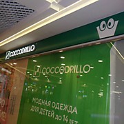 Фасадная вывеска магазина "Coccodrillo" в ТРЦ "Небо"