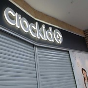Объемные буквы с торцевым свечением магазина CROCKID