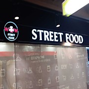 Рекламное оформление отдела Street food фудкорт ТЦ ЦУМ
