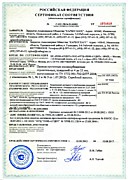 Сертификат пожарной безопасности на сотовый поликарбонат